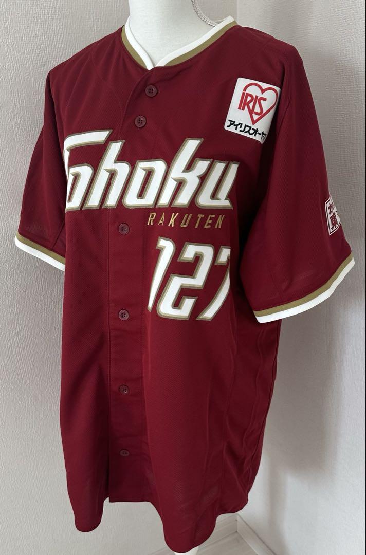 山田 大樹　実使用ユニフォーム