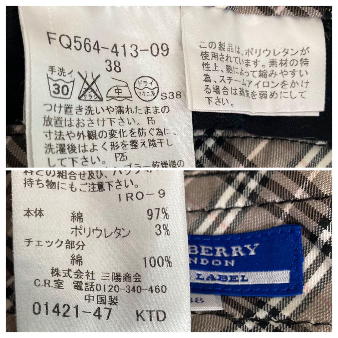 ✨美品】バーバリー ブルーレーベル オーバオール サロペット