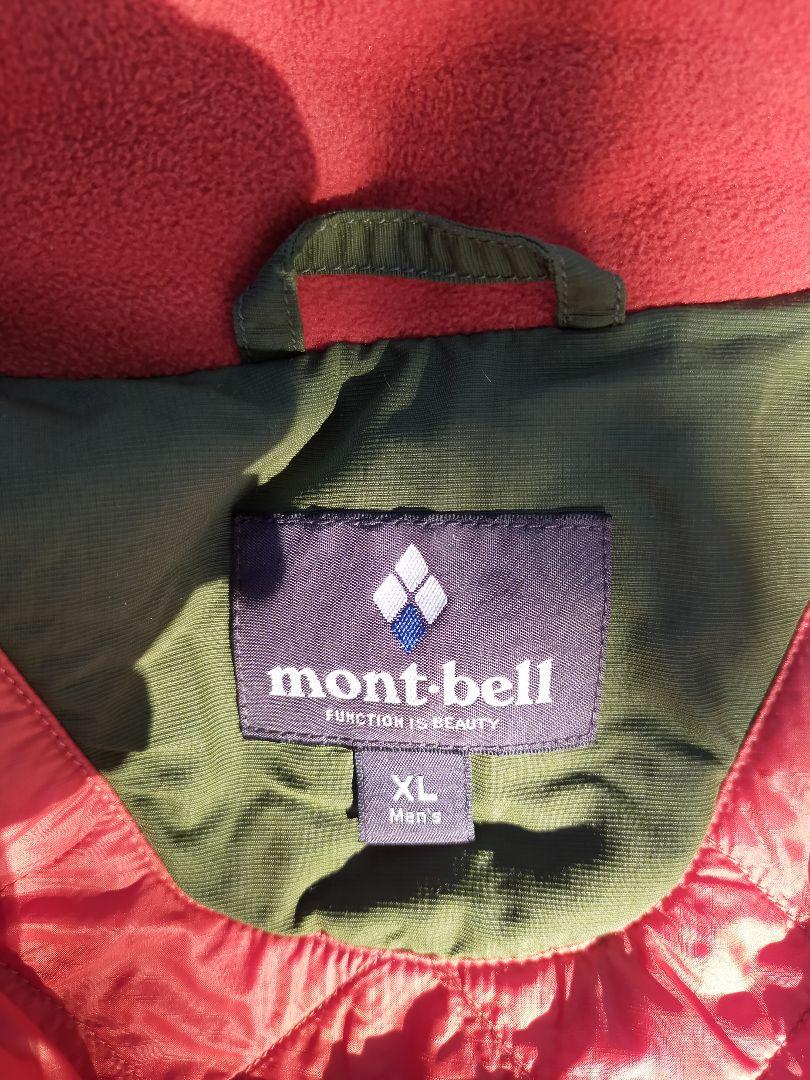 mont-bell　モンベル　ハスキーコート