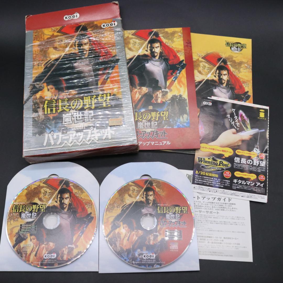 PCゲーム 信長の野望 まとめ売り PCゲームソフト シュミレーションゲーム まとめ売り 信長の野望