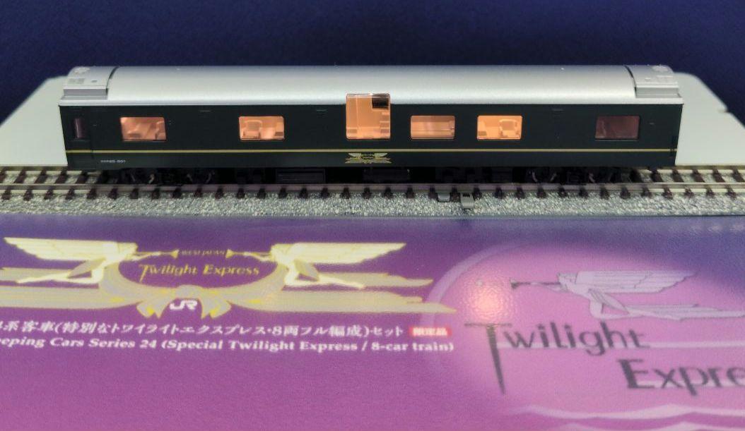鉄道模型 JR24系 特別なトワイライトエクス　　　プレス 限定品 室内灯完備