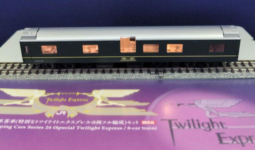 鉄道模型 JR24系 特別なトワイライトエクス　　　プレス 限定品 室内灯完備