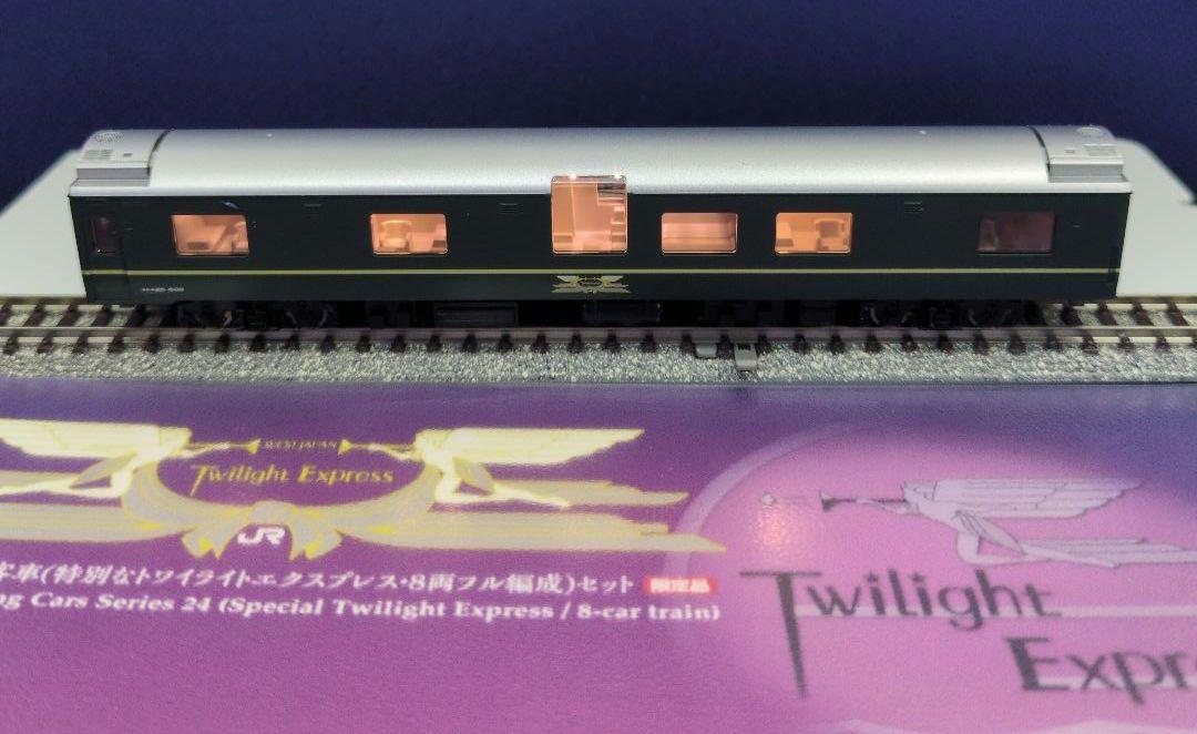 鉄道模型 JR24系 特別なトワイライトエクス　　　プレス 限定品 室内灯完備