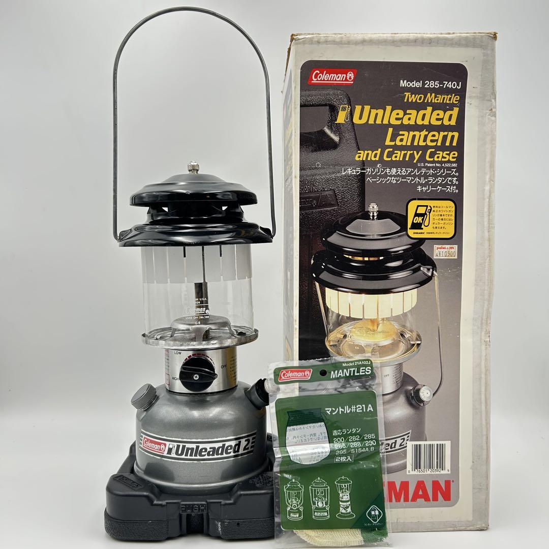 【極美品】コールマン　ツーマントル　ランタン　285-740J