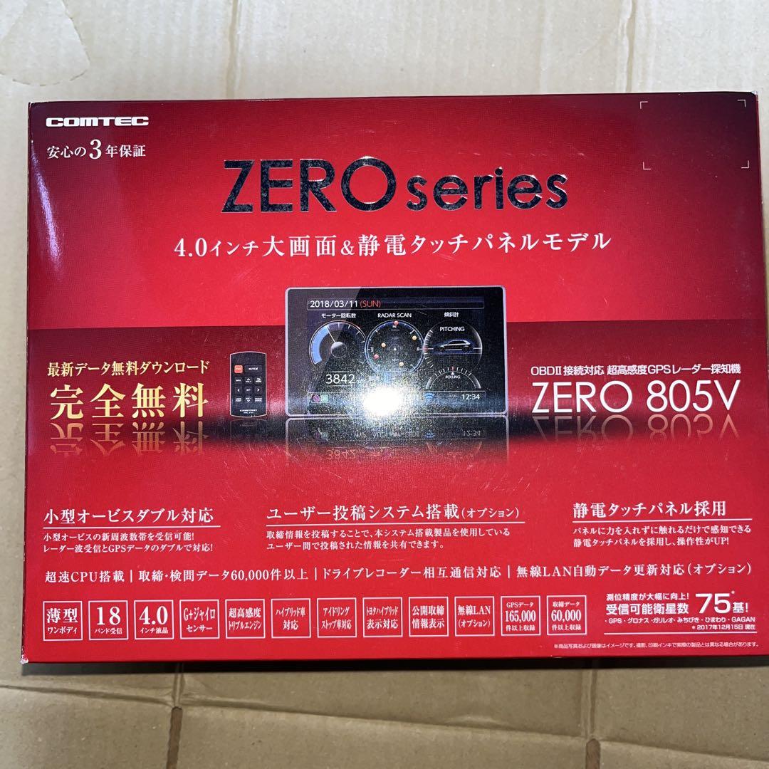 レーダー探知機＆OBD2車両情報モニター