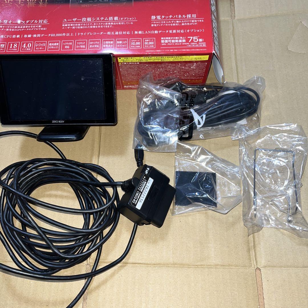 レーダー探知機＆OBD2車両情報モニター