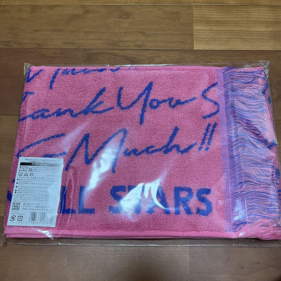 akiさん専用　サザンオールスターズ タオルセット