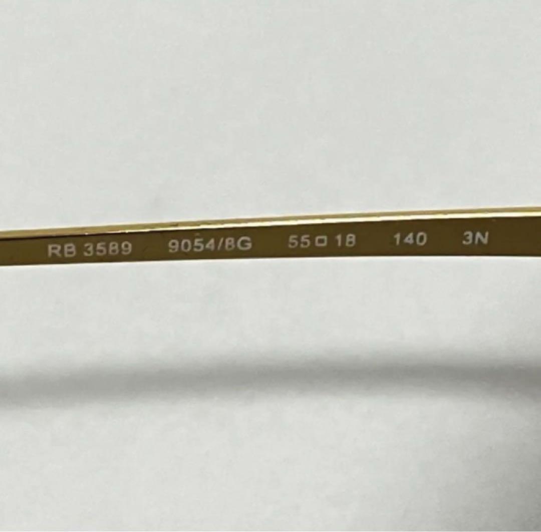 Ray-Ban　サングラス　ツーブリッジ　ヤングスター　付属品付き　RB3589