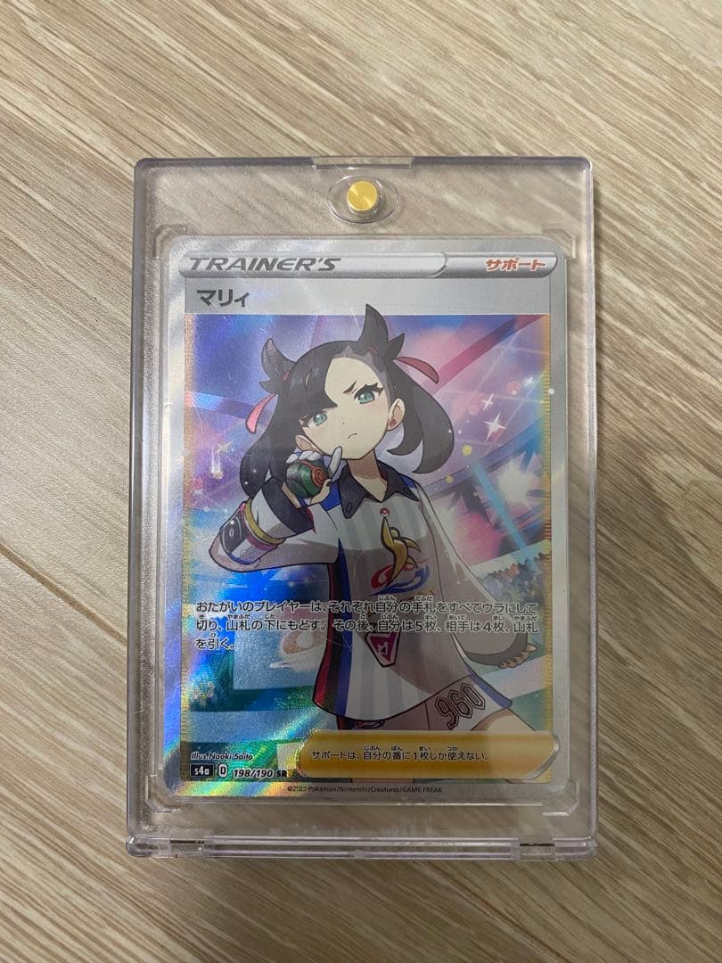 マリィ SR S4a シャイニースターV 198/190