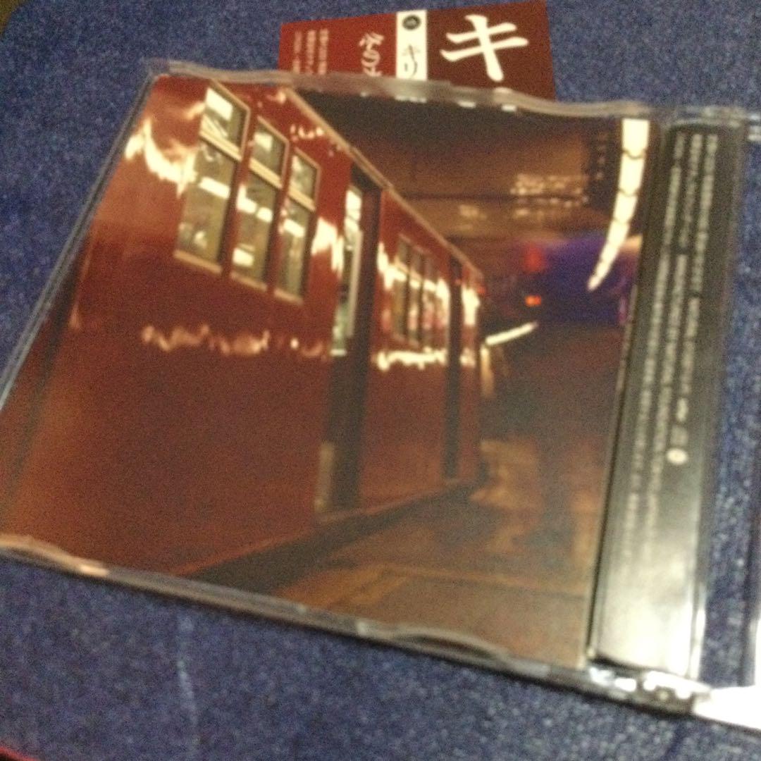 【サイン入】 キリンジ KIRINJI インディーズ CD Amazon.co.jp: キリンジ: ミュージック