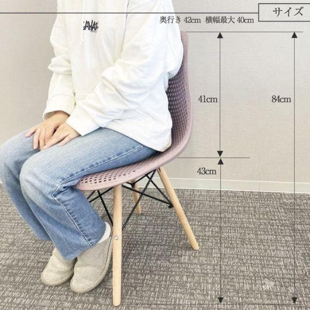 4脚セット★ メッシュ型のイームズチェア ダイニングチェア 椅子 4個｜a4 4脚セット☆ メッシュ型のイームズチェア ダイニングチェア 椅子