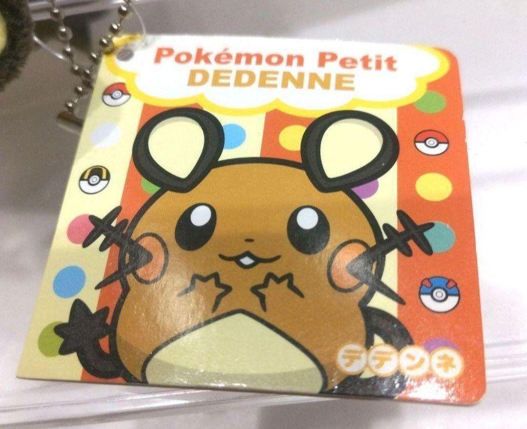 ポケモンセンター petit デデンネ マスコット ぬいぐるみ 紙タグ付き