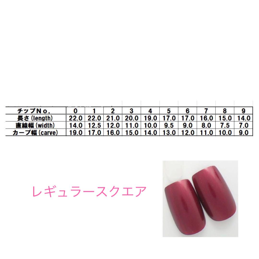ネイルチップ チークネイル ハートネイル ちゅるんネイル ワンホンネイル