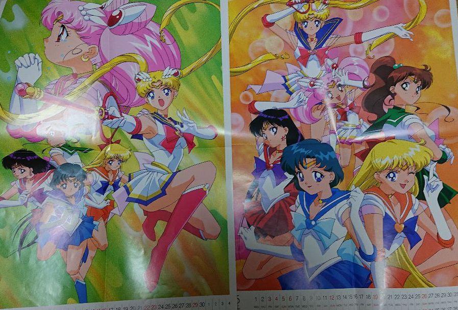 セーラームーン SuperS 1996年カレンダー ※裁断済&折れあり