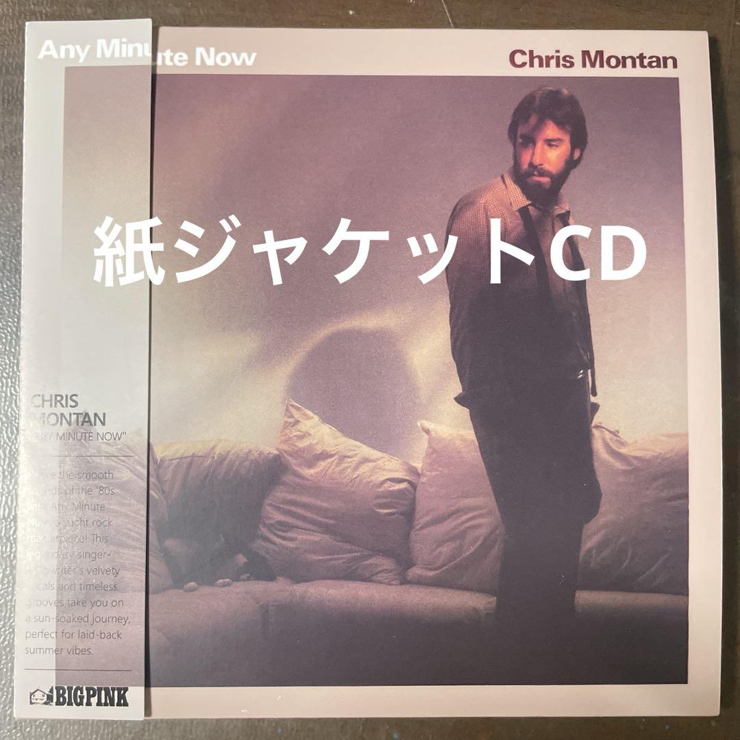 AOR 紙ジャケットCD Chris Montan Any Minute Now - メルカリ