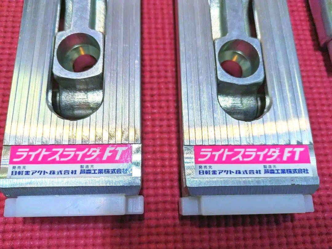 ジョロダー