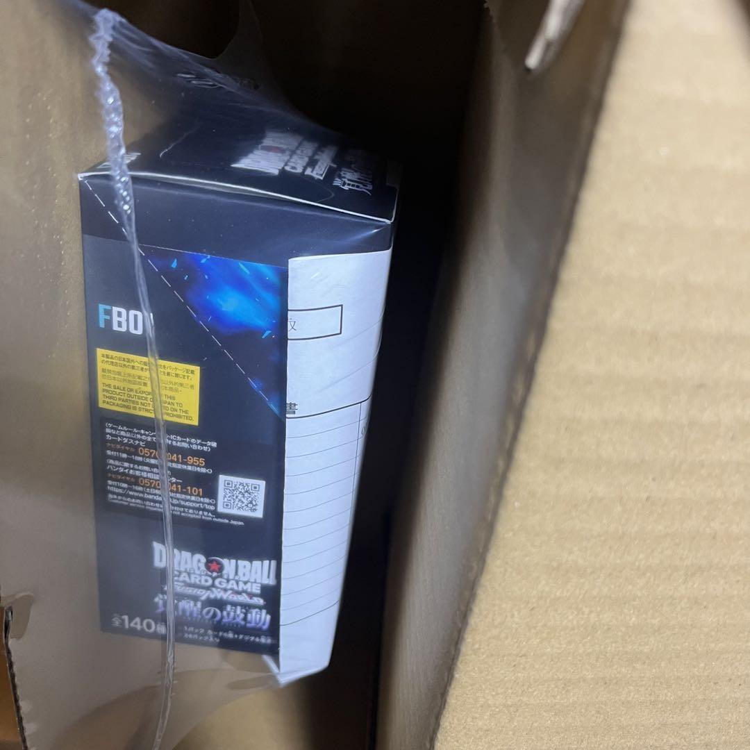 ドラゴンボール フュージョンワールド 覚醒の鼓動 1BOX