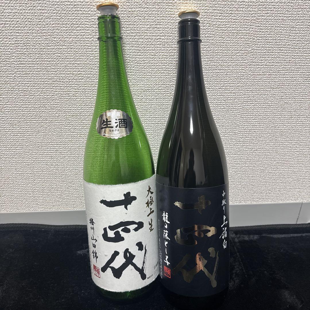 十四代 日本酒　空瓶