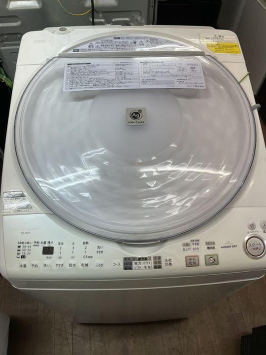 シャープ 7キロ乾燥付き洗濯機 SiVKC-m93474667628 お得最安値