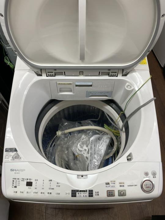シャープ 7キロ乾燥付き洗濯機 SiVKC-m93474667628 お得最安値