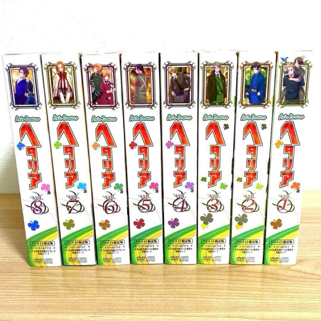 楽天市場】【中古】《DVD》ヘタリア Axis Powers アニメイト初回