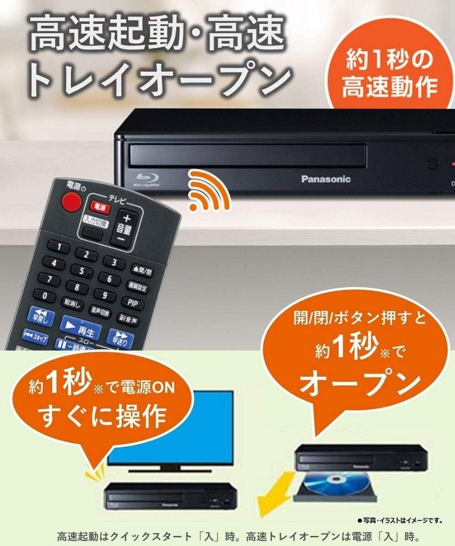 パナソニック ブルーレイプレーヤー