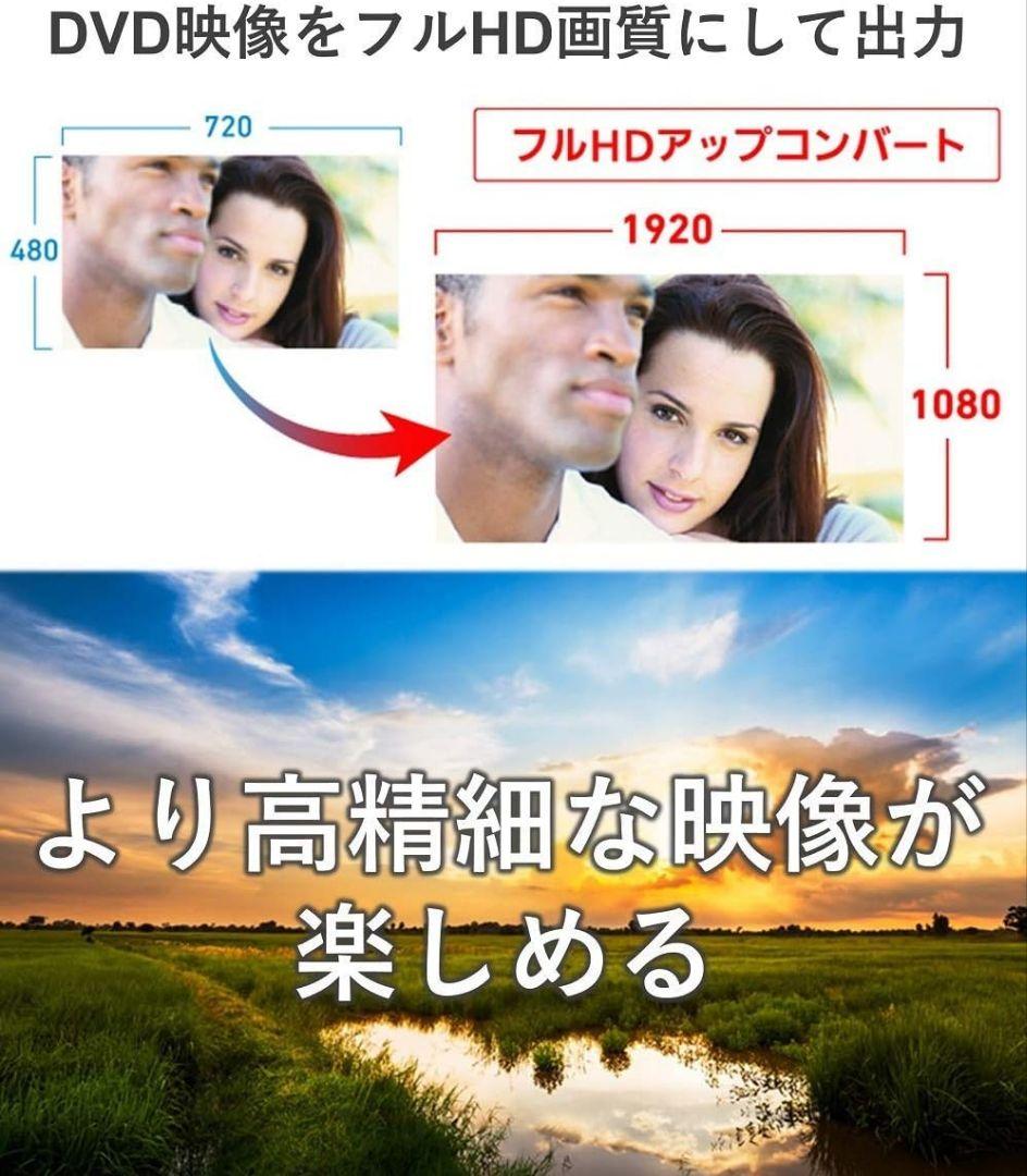パナソニック ブルーレイプレーヤー