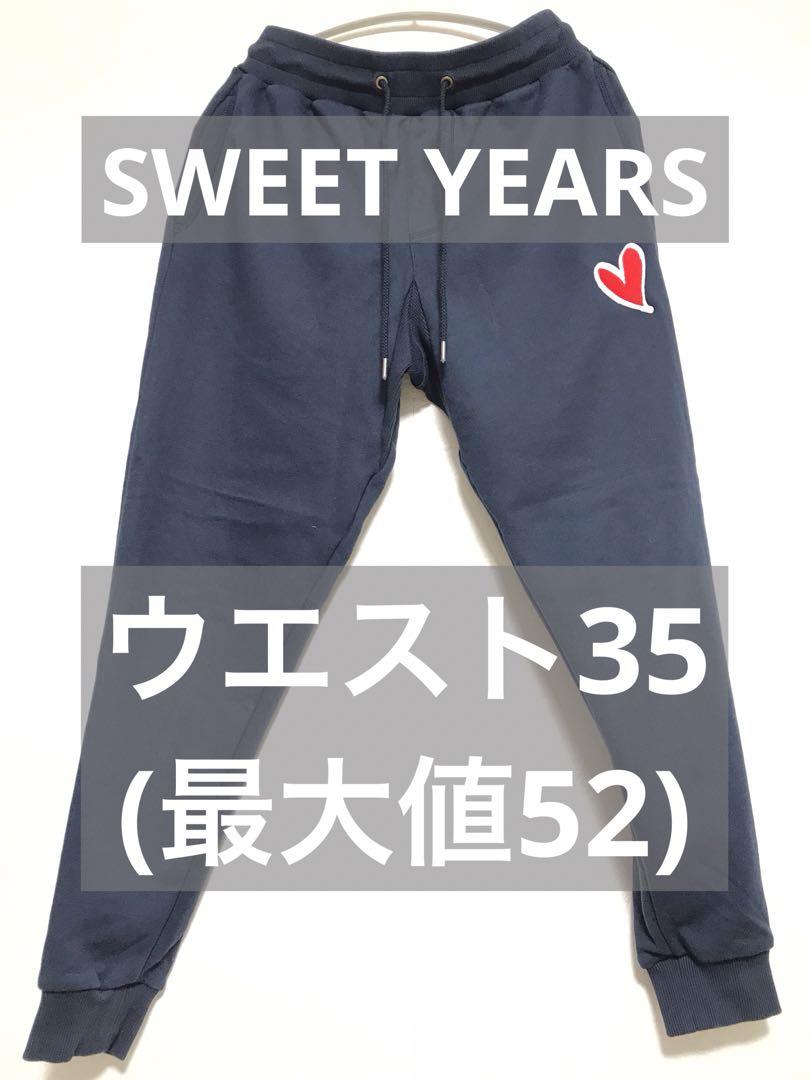 スウィートイヤーズ　ネイビー色パンツ　XSサイズ