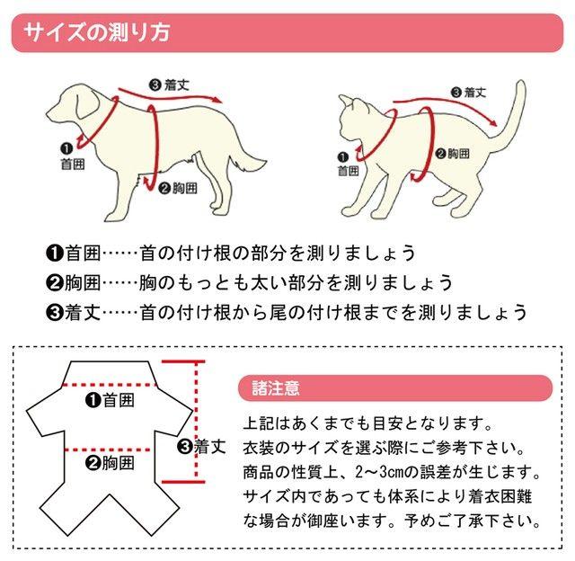 限定 ペット服sサイズ 鬼滅の刃 しのぶコス メルカリ 限定 ペット服sサイズ 鬼滅の刃 しのぶコス メルカリ