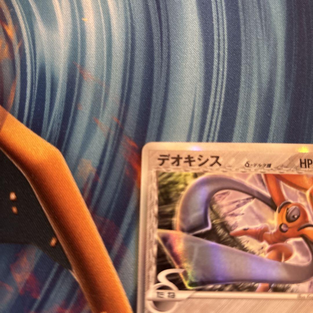 ポケカ　デオキシス デルタ種