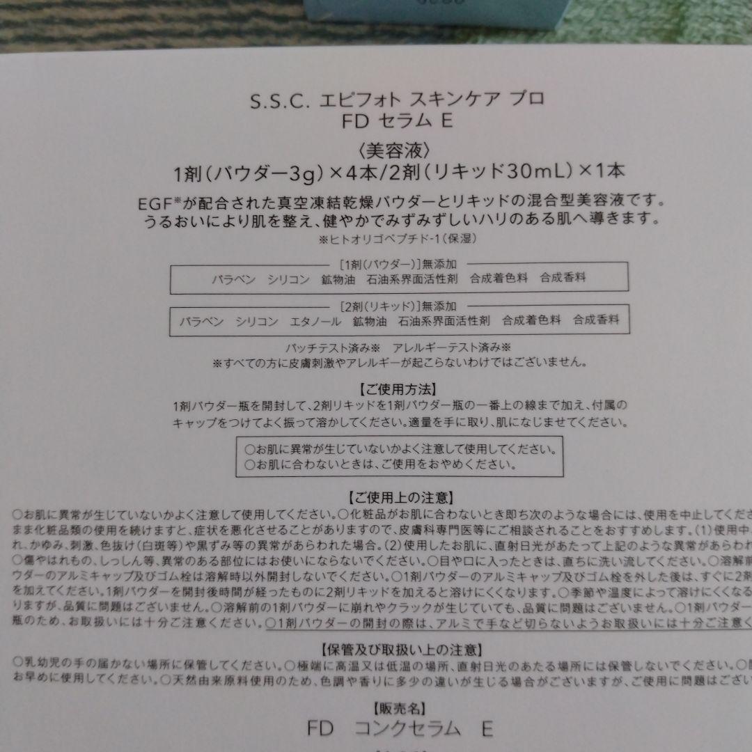 ミュゼセット