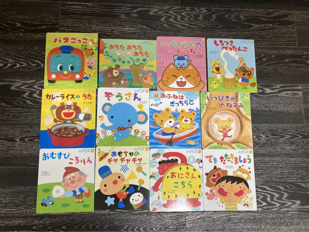 こども絵本76冊まとめ売り