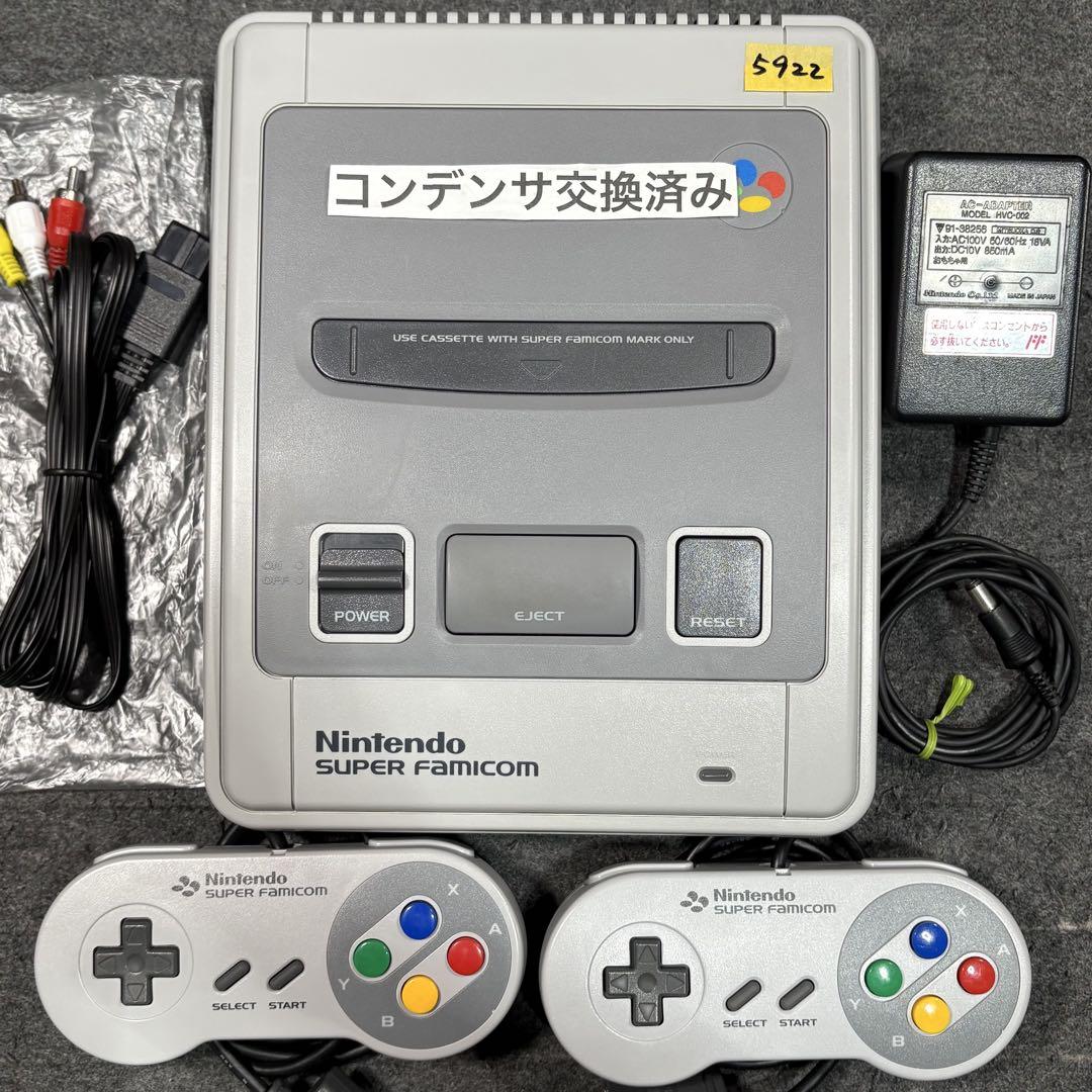 No.922【美品】スーパーファミコン SFC 本体 すぐ遊べる スーファミ