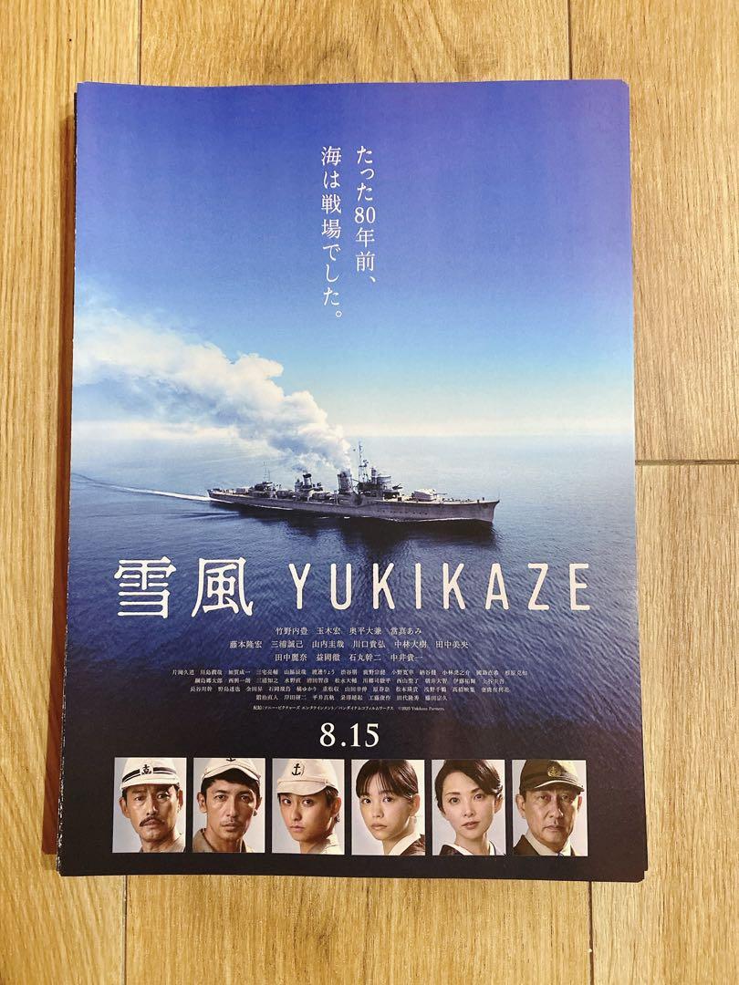 映画 パンフレット 【10冊セット】 映画パンフレット2冊セット・チャンピオン鷹・大福星・香港映画