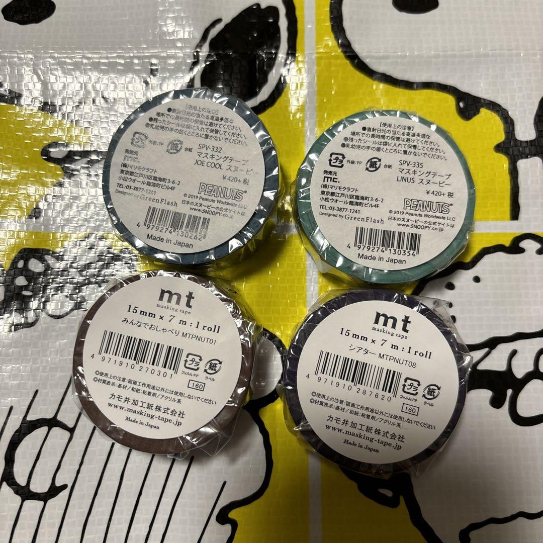 スヌーピー マスキングテープ