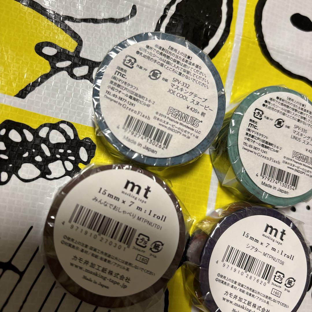 スヌーピー マスキングテープ