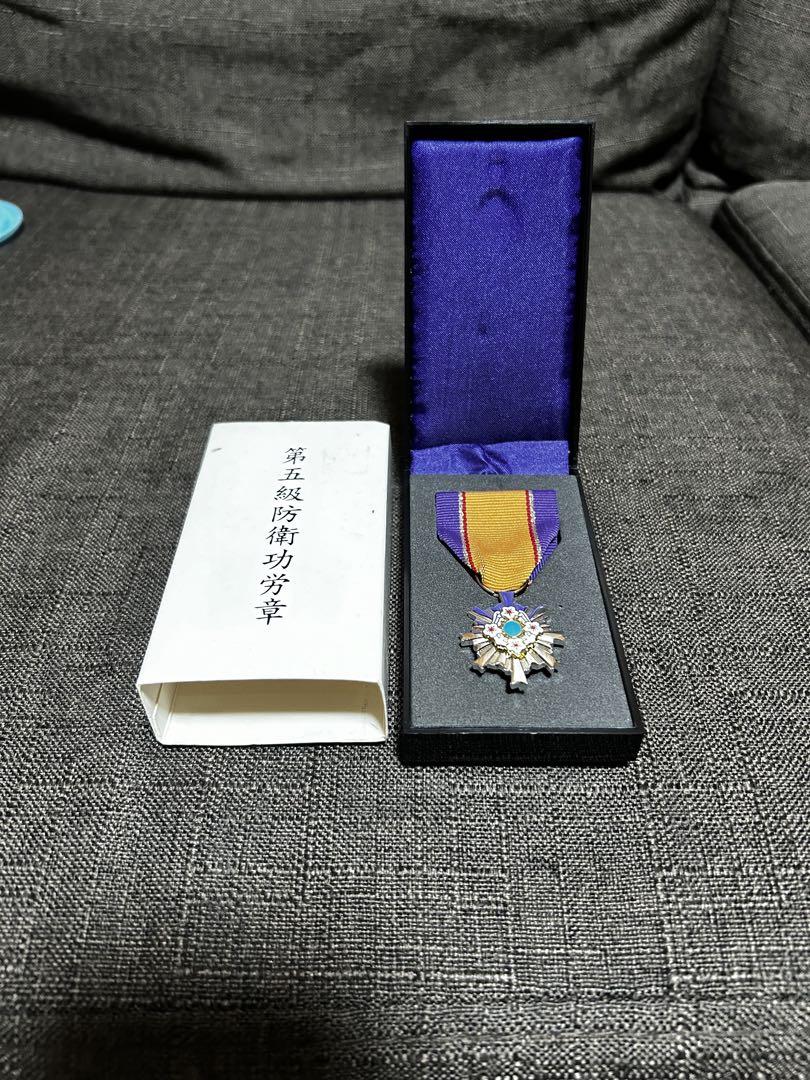 第五級防衛功労章 個人装備