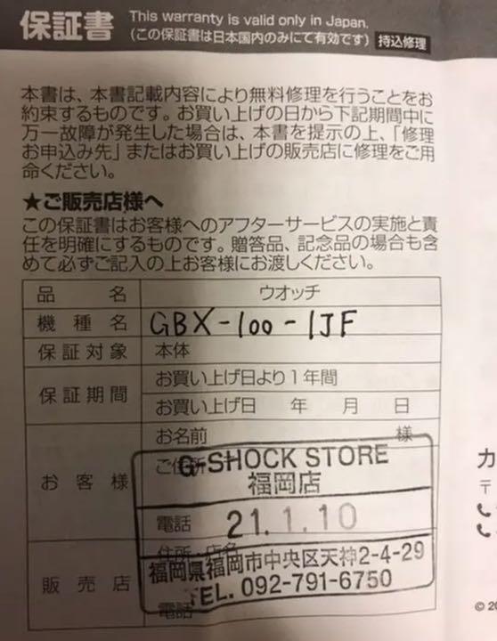 デジタル CASIO G-SHOCK LOZvS-m93482612416 ジーショッ