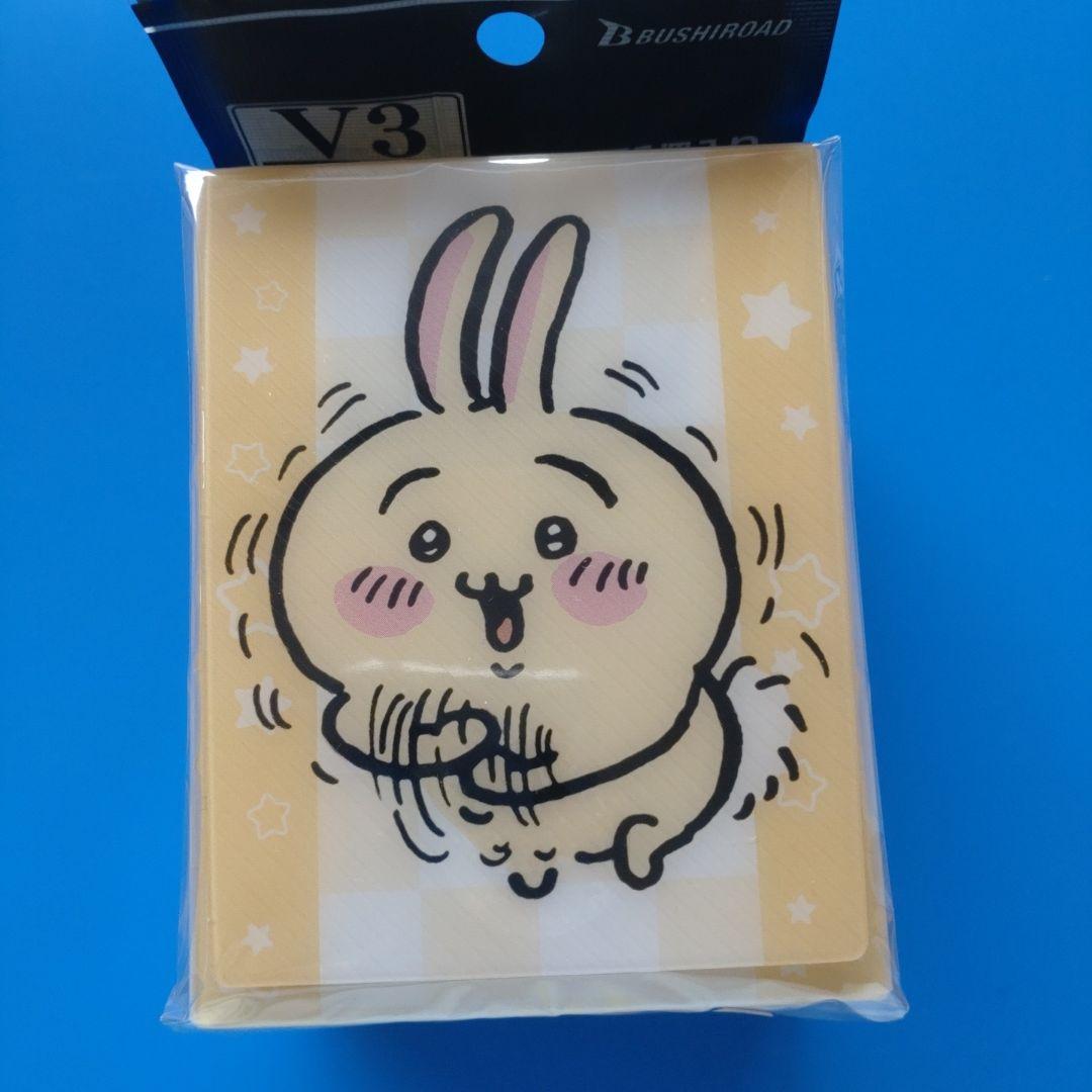 ちいかわ☆ブシロード☆デッキホルダー＆スリーブ☆うさぎ☆２点セット - メルカリ