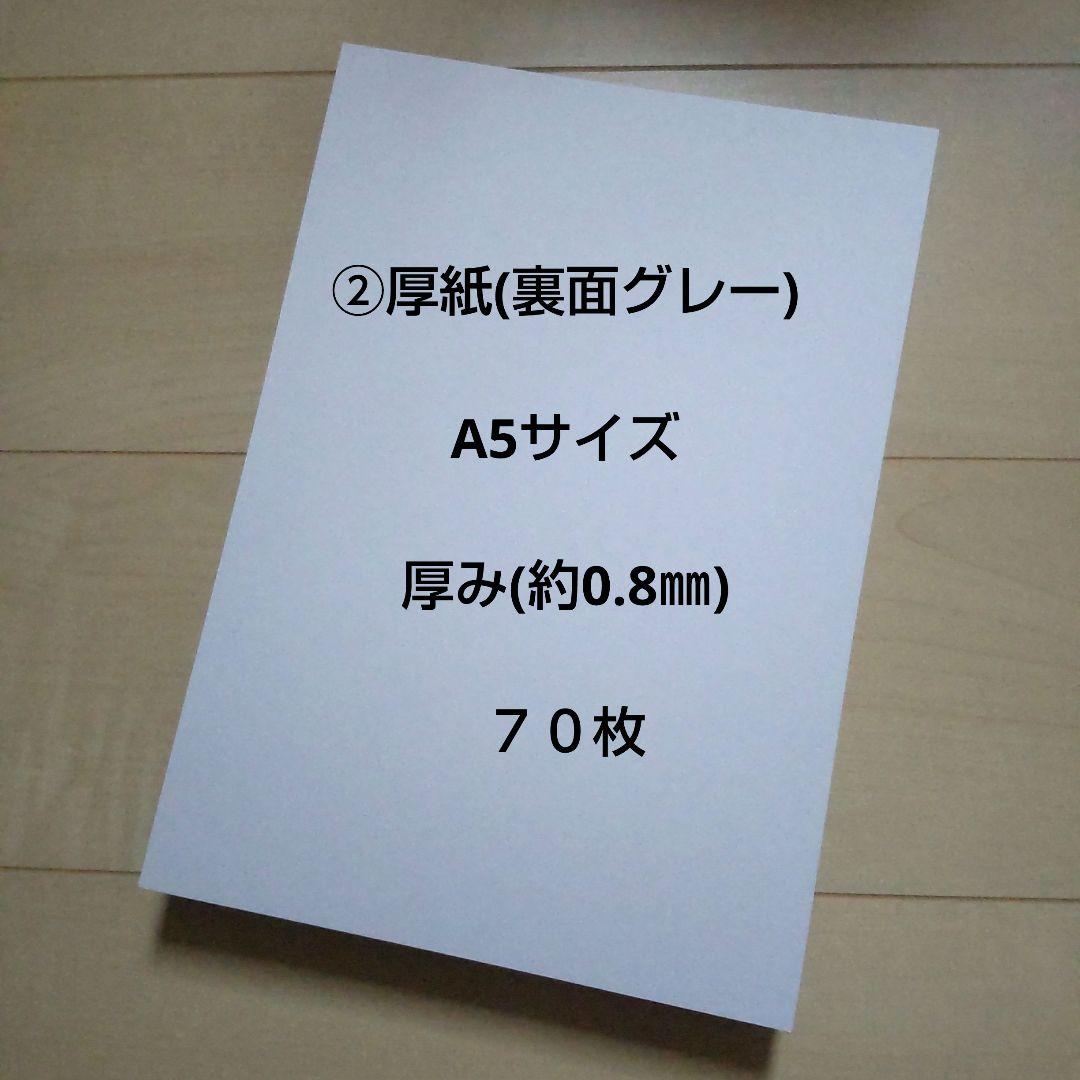 1円スタート/北野瑠華/160cm×50cm/2wayトリコット/抱き枕カバー