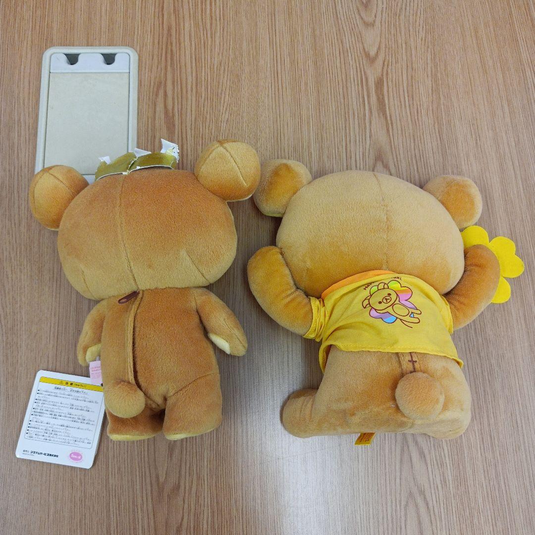 リラックマ ぬいぐるみ まとめ売り8点セット リラックマ ぬいぐるみ まとめ売り 8点 - メルカリ