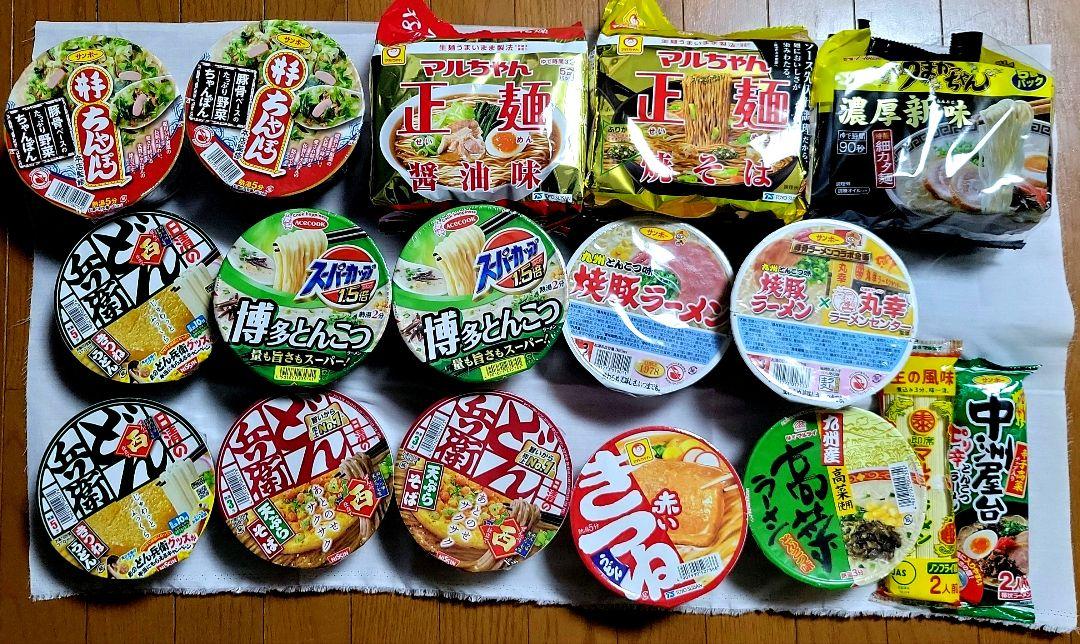 カップ麺 12個 袋麺5食×3袋 棒ラーメン2食×2袋合計31食分