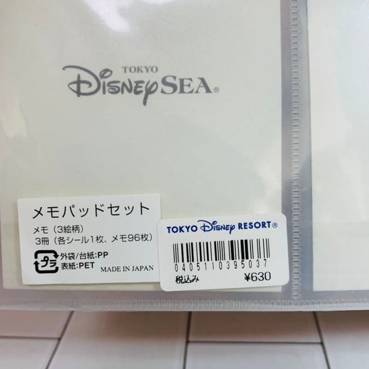 ディズニー メモ帳 15冊セット Www Ks Siguria Com ディズニー メモ帳 15冊セット Www Ks Siguria Com