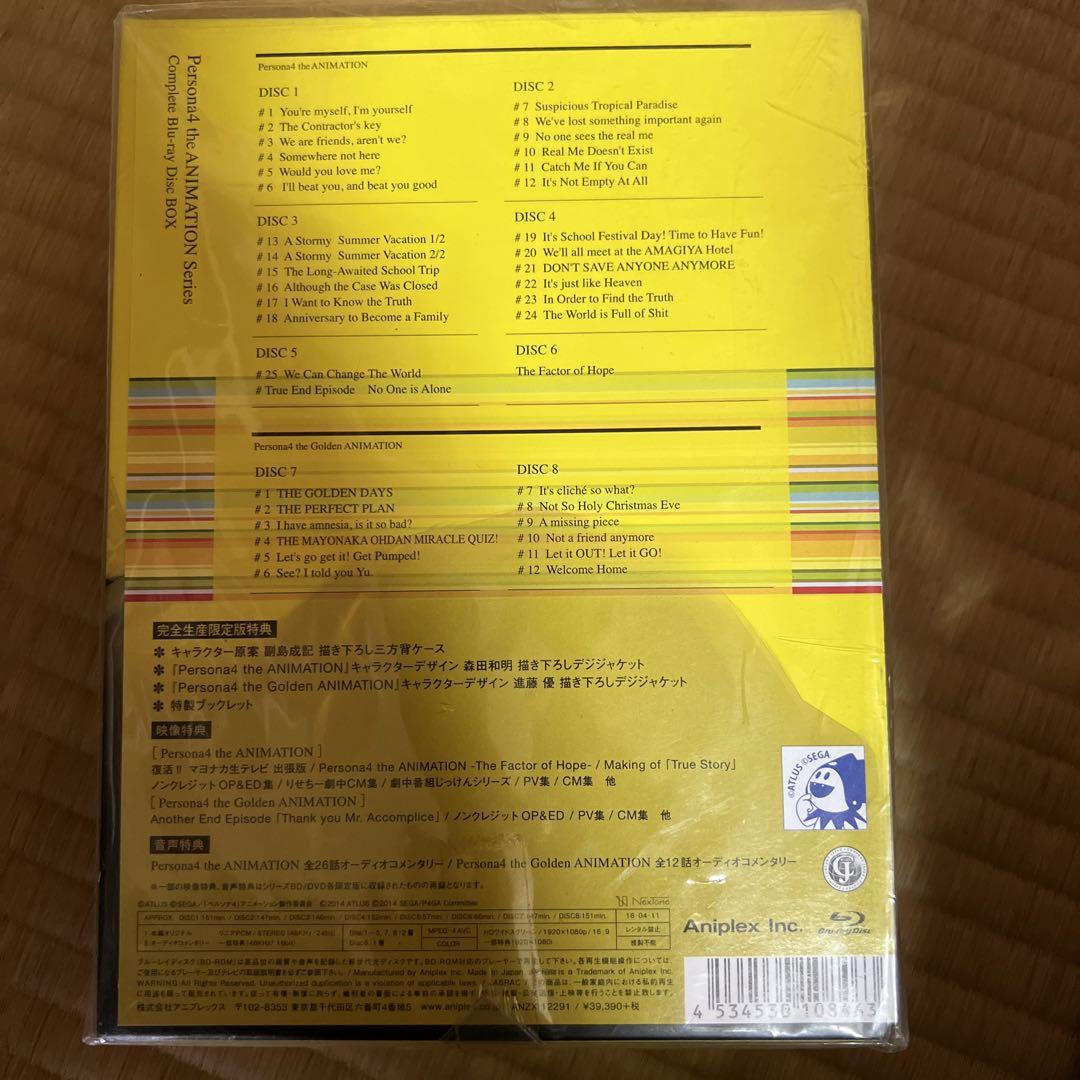 Persona4 the ANIMATION Series Complete …