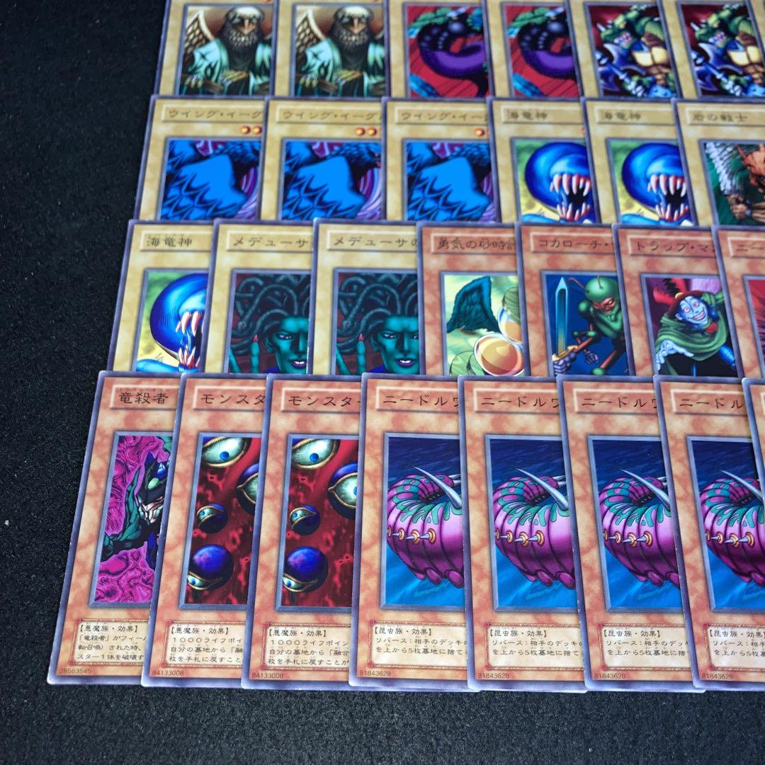 【遊戯王】No.4041 2期 booster 大量セット 125枚