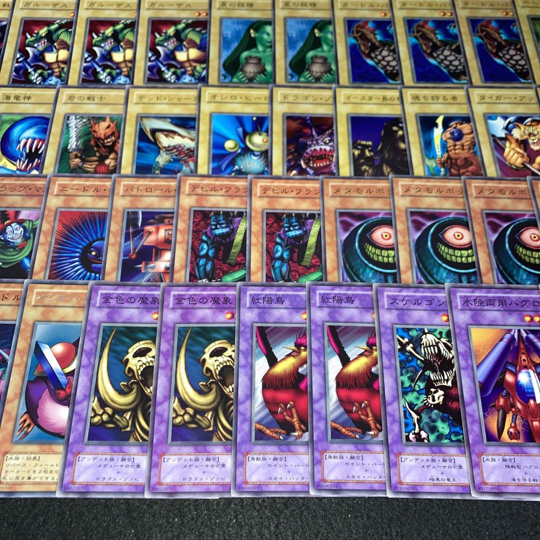 【遊戯王】No.4041 2期 booster 大量セット 125枚