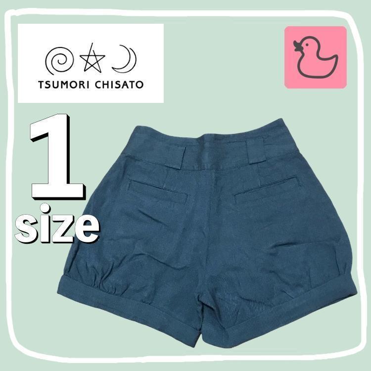 1398♡TSUMORI CHISATO♡パンツ♡ショートパンツ♡ 【国内正規品