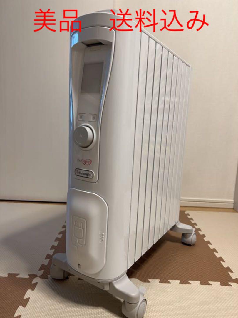 【ギフト】 デロンギ オイルヒーター ベルカルド ヒーター RHJ75V0915 - オイルヒーター