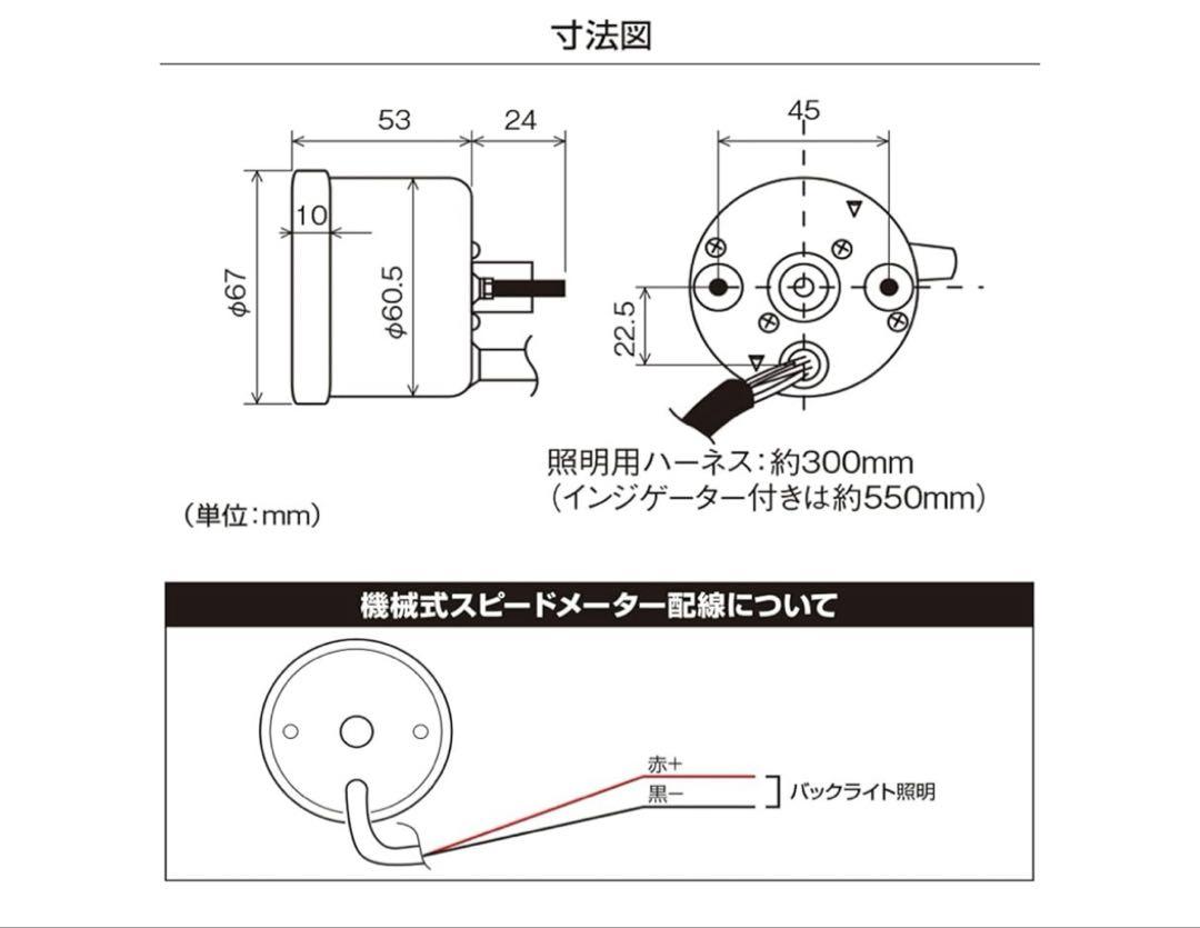 DAYTONA メーター 140 km/h 機械式