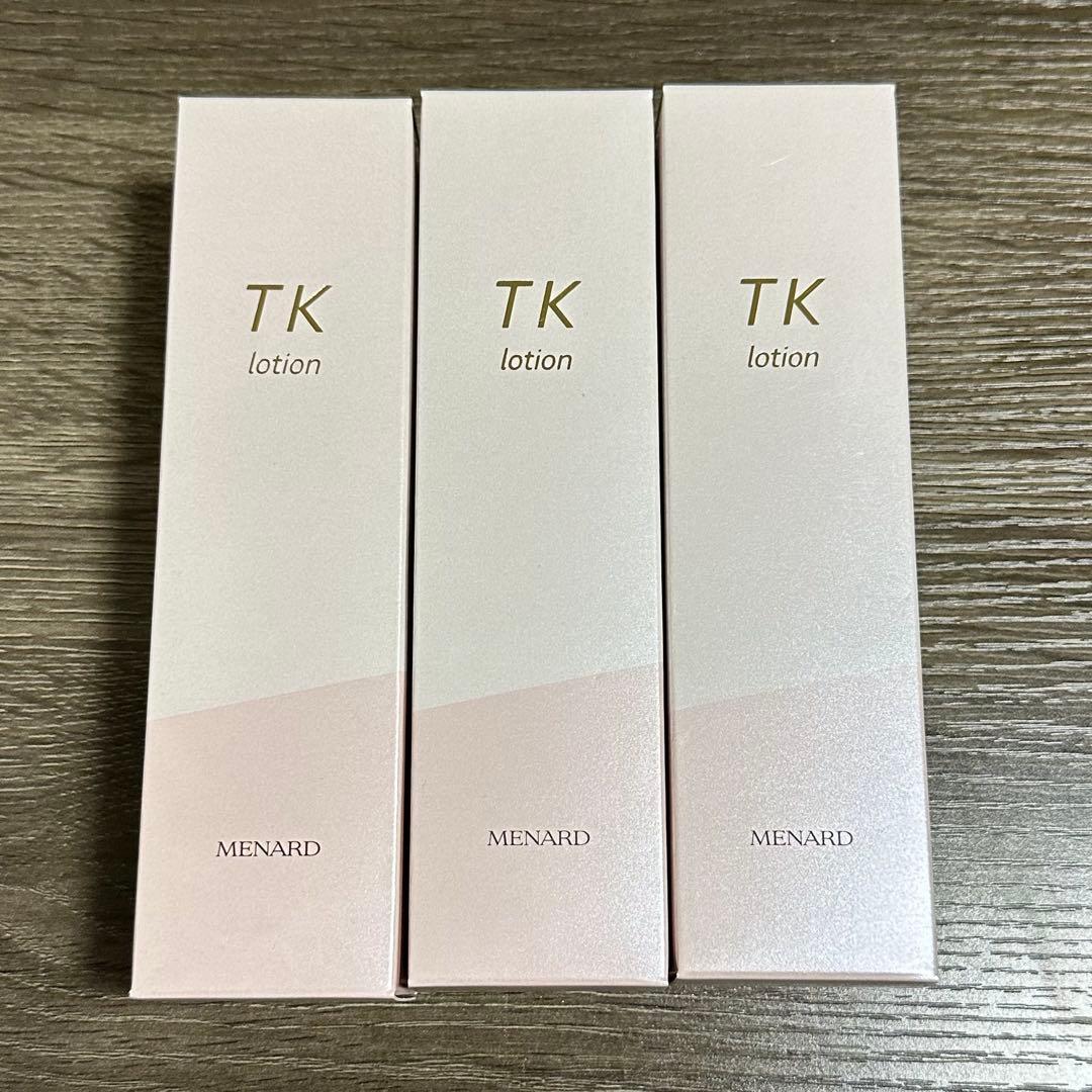 メナード　TKローション3本セット